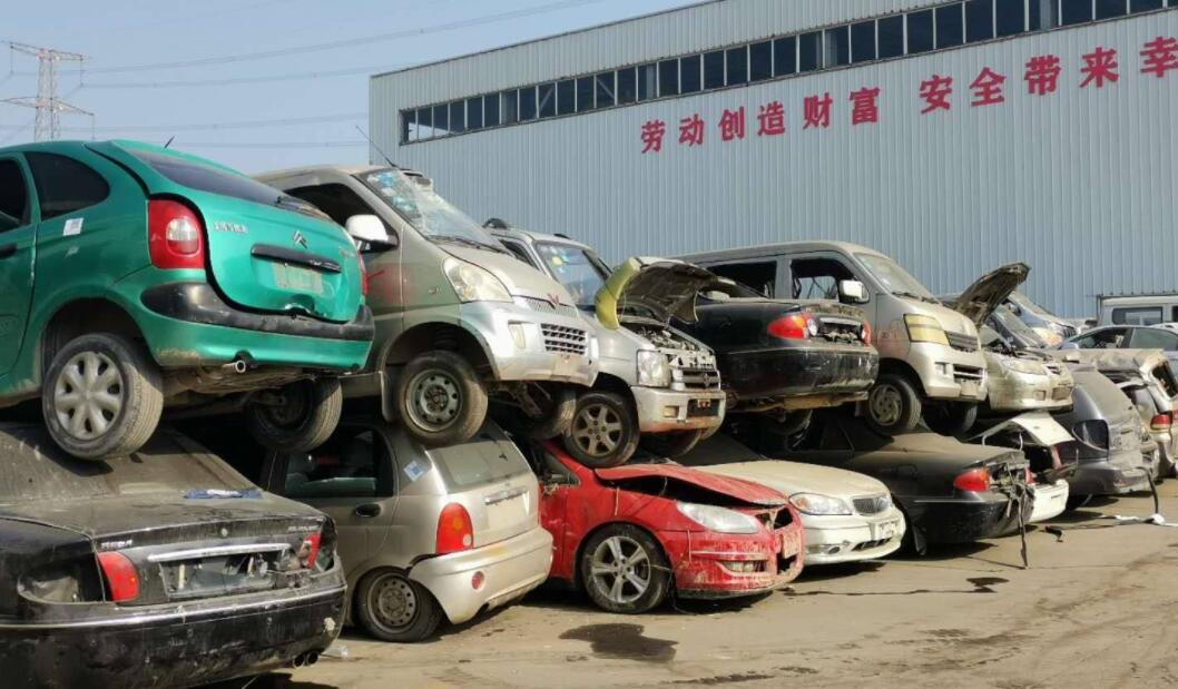 合川私家车自愿报废能给多少钱? 合川私家车自愿报废能给多少钱?